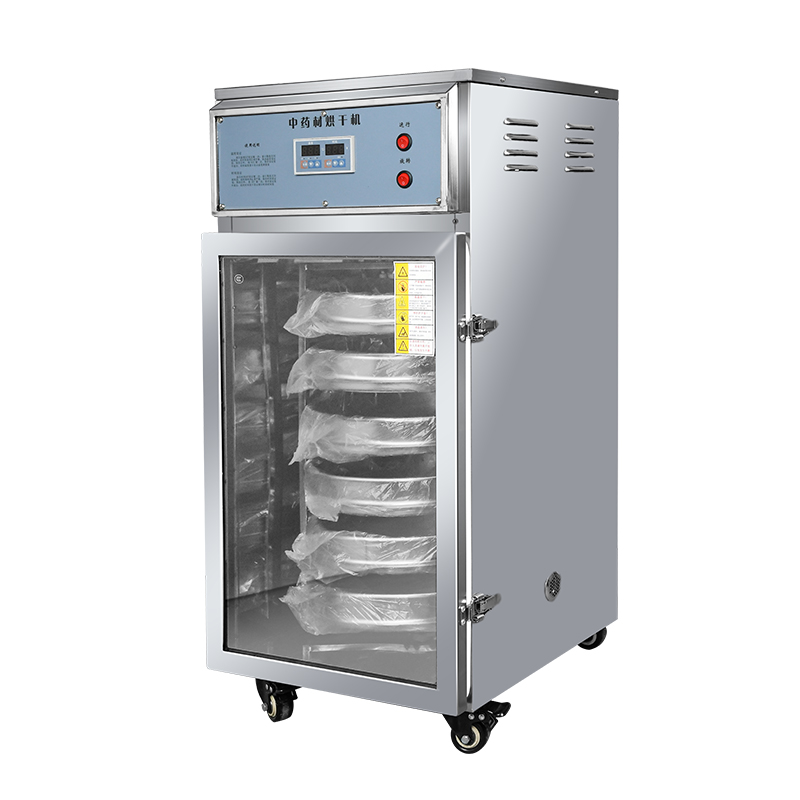 旋轉(zhuǎn)式干燥箱