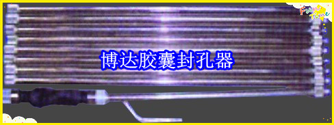 鶴壁博達(dá)廠家銷售JN型膠囊封孔器線上接單<div   id=